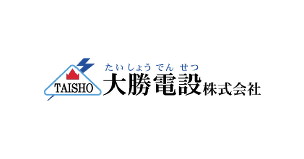 大勝電設株式会社のロゴ