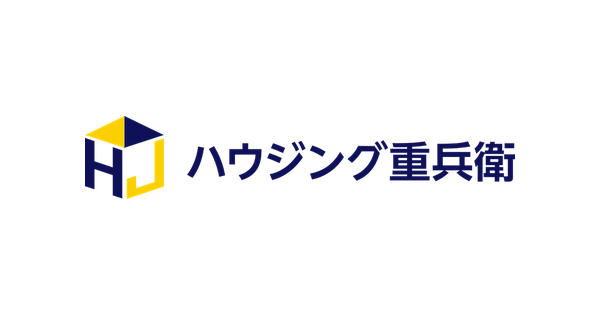 株式会社ハウジング重兵衛のロゴ