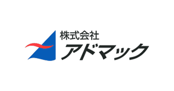 株式会社アドマック