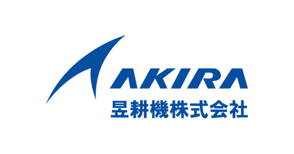 昱耕機株式会社のロゴ