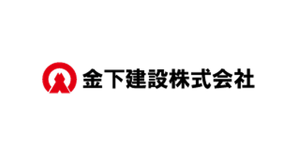 金下建設株式会社のロゴ