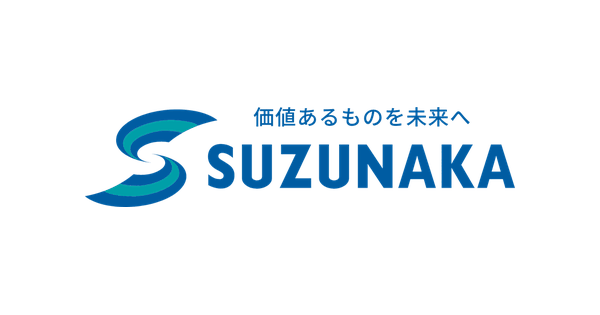 鈴中工業株式会社のロゴ