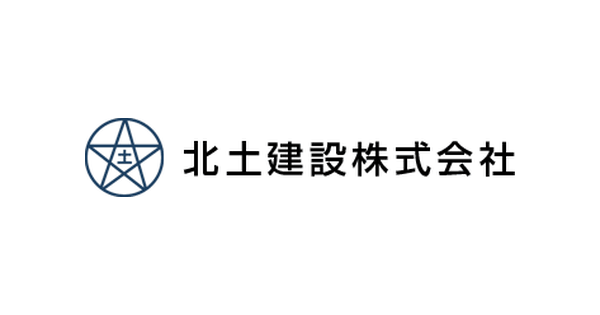 北土建設株式会社のロゴ