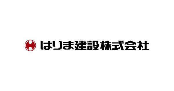 はりま建設株式会社のロゴ