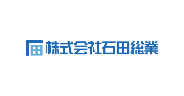 株式会社石田総業のロゴ
