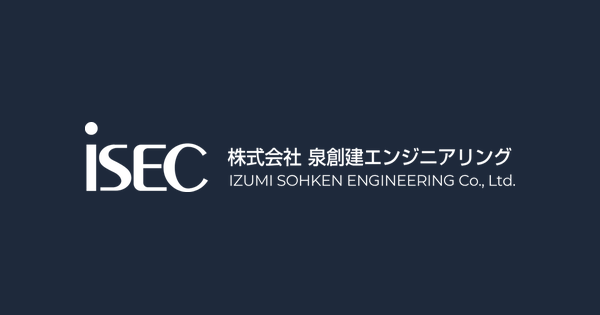 株式会社泉創建エンジニアリングのロゴ
