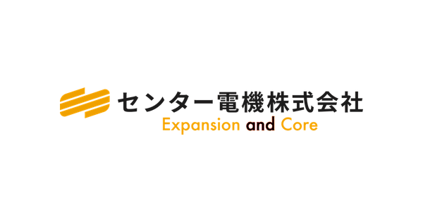 センター電機株式会社のロゴ