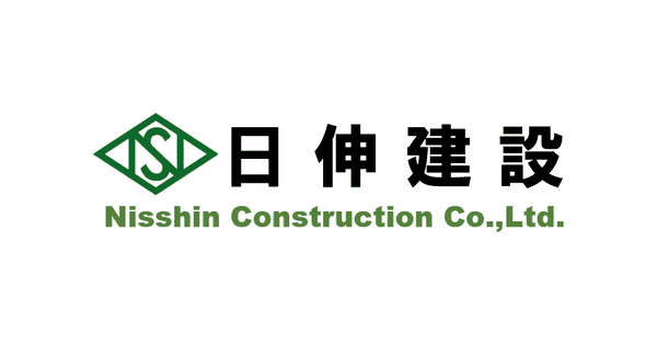 株式会社日伸建設のロゴ