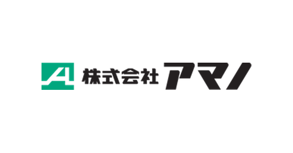 株式会社アマノのロゴ