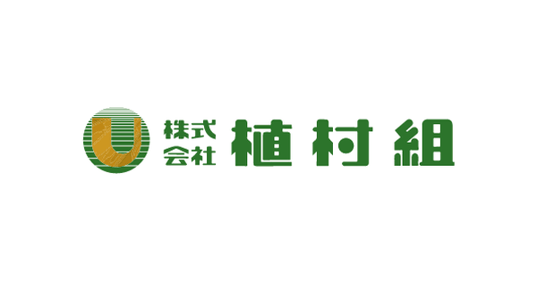 株式会社植村組
