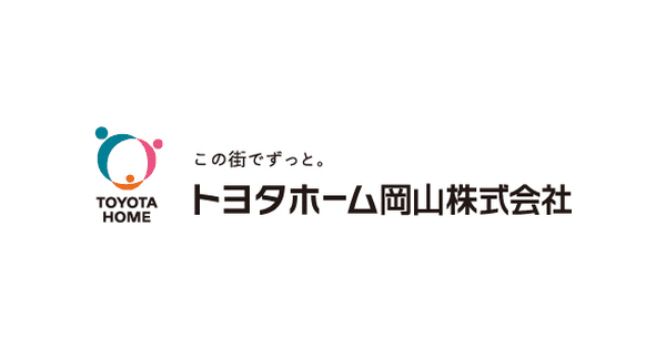 トヨタホーム岡山株式会社のロゴ