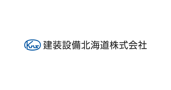 建装設備北海道株式会社のロゴ