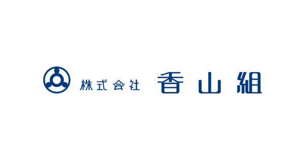 株式会社香山組のロゴ