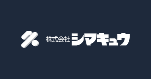株式会社シマキュウホールディングスのロゴ