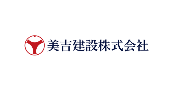 美吉建設株式会社のロゴ