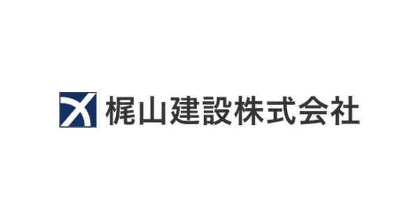 梶山建設株式会社のロゴ