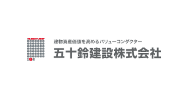 五十鈴建設株式会社のロゴ