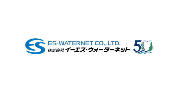株式会社イーエス・ウォーターネットのロゴ