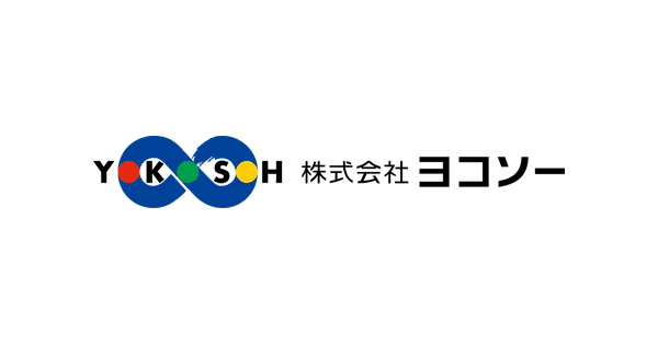 株式会社ヨコソーのロゴ