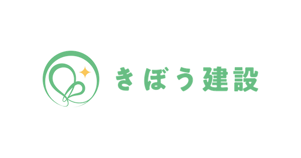株式会社きぼう建設のロゴ