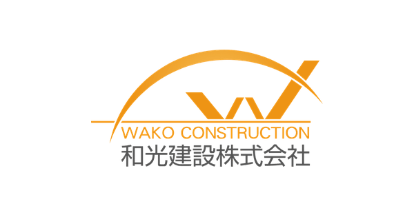 和光建設株式会社のロゴ