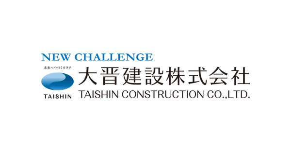 大晋建設株式会社のロゴ