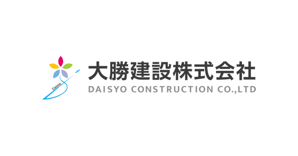 大勝建設株式会社のロゴ