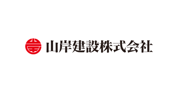 山岸建設株式会社のロゴ