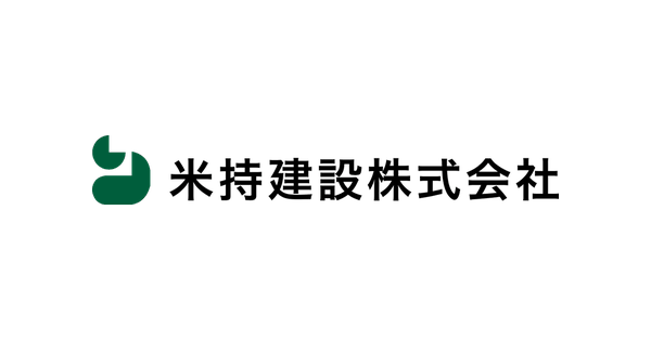 米持建設株式会社のロゴ