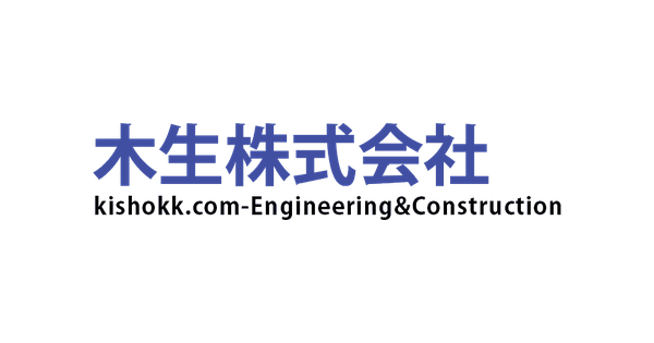 木生株式会社のロゴ
