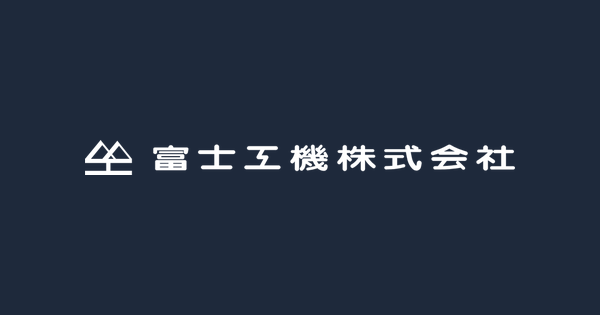 富士工機株式会社のロゴ