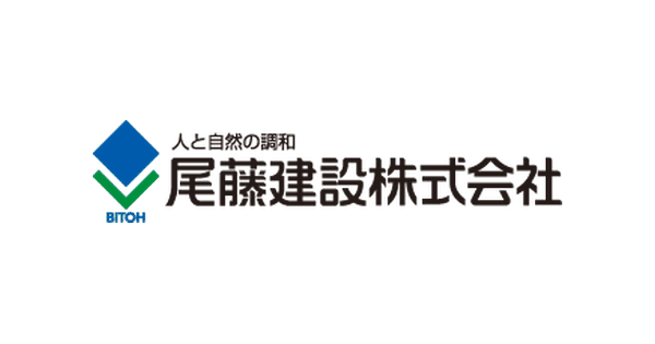 尾藤建設株式会社のロゴ