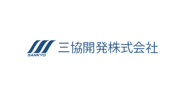 三協開発株式会社のロゴ