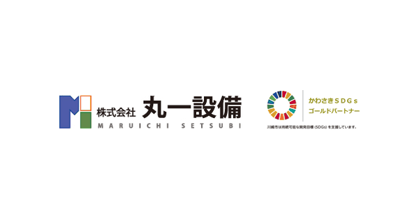 株式会社丸一設備のロゴ