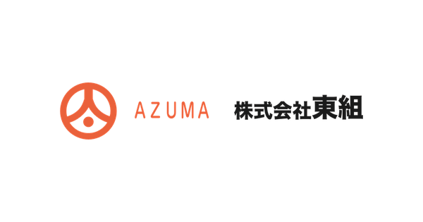 株式会社東組のロゴ