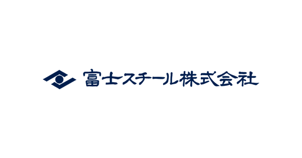 富士スチール株式会社のロゴ