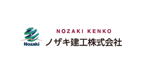 ノザキ建工株式会社のロゴ