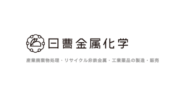 日曹金属化学株式会社のロゴ