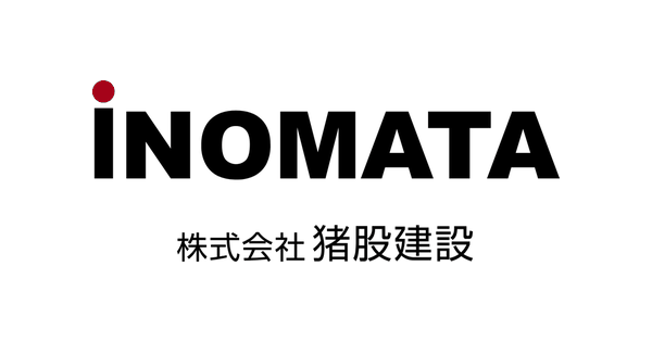 株式会社猪股建設のロゴ