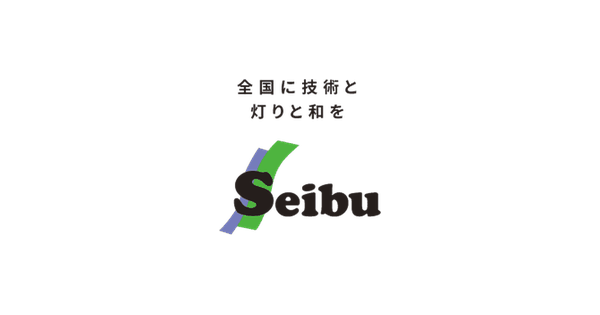 西部電気建設株式会社のロゴ