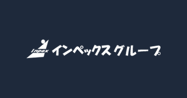 インペックス株式会社のロゴ