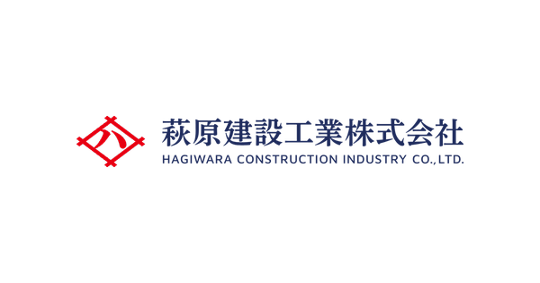 萩原建設工業株式会社のロゴ
