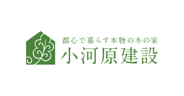 株式会社小河原建設のロゴ