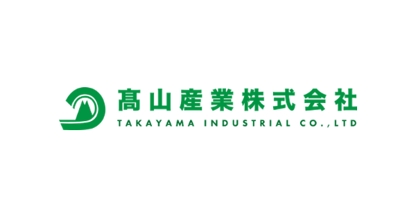 髙山産業株式会社のロゴ