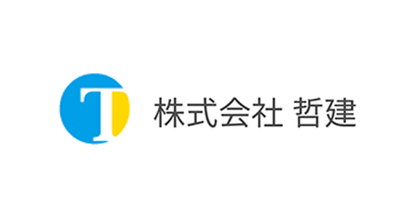 株式会社哲建のロゴ