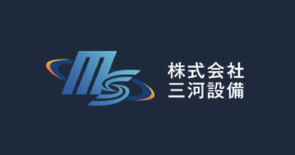 株式会社三河設備のロゴ